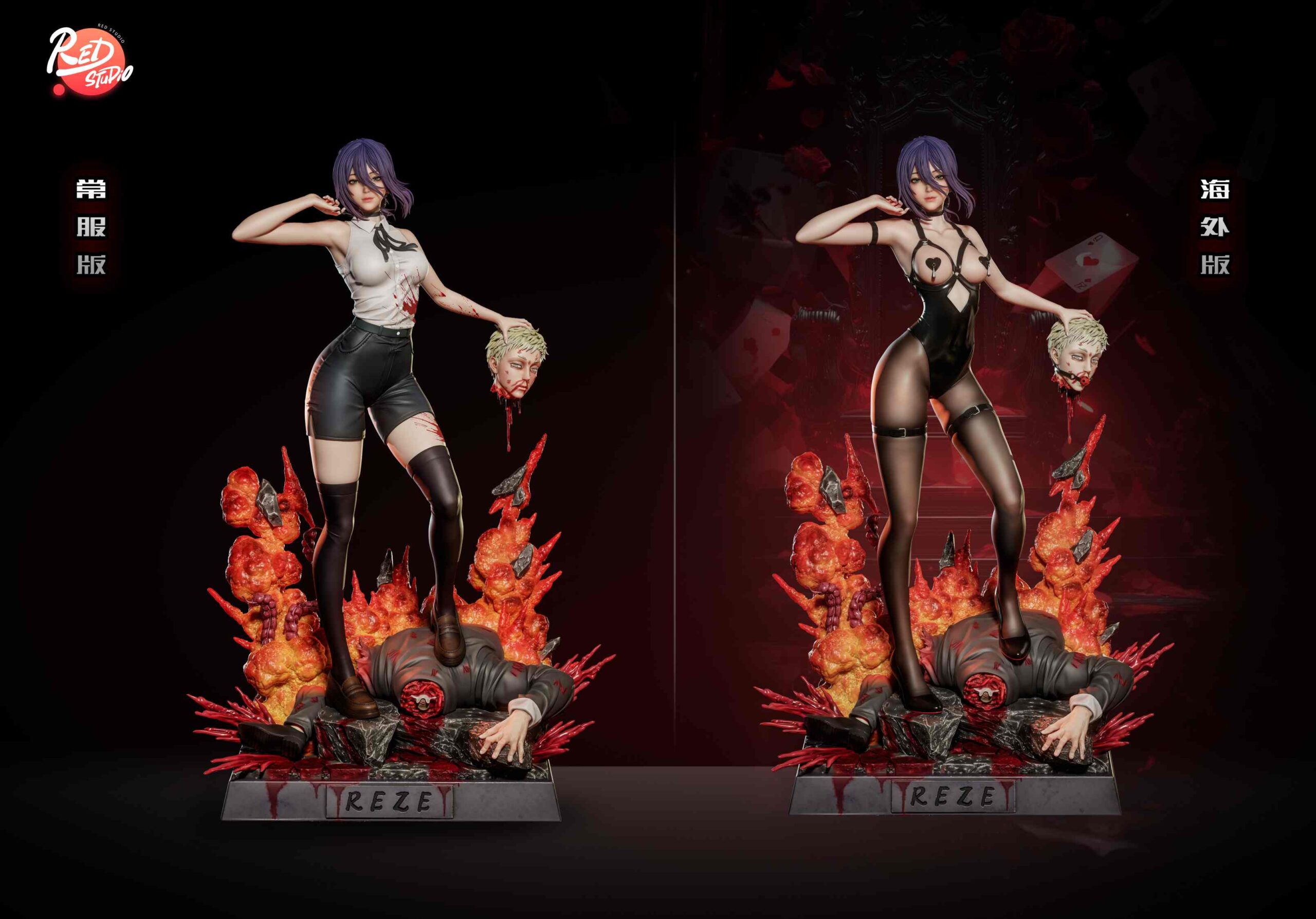 Chainsaw Man Reze 16 & 14 Scale TOPGK Statue – Red-Studio