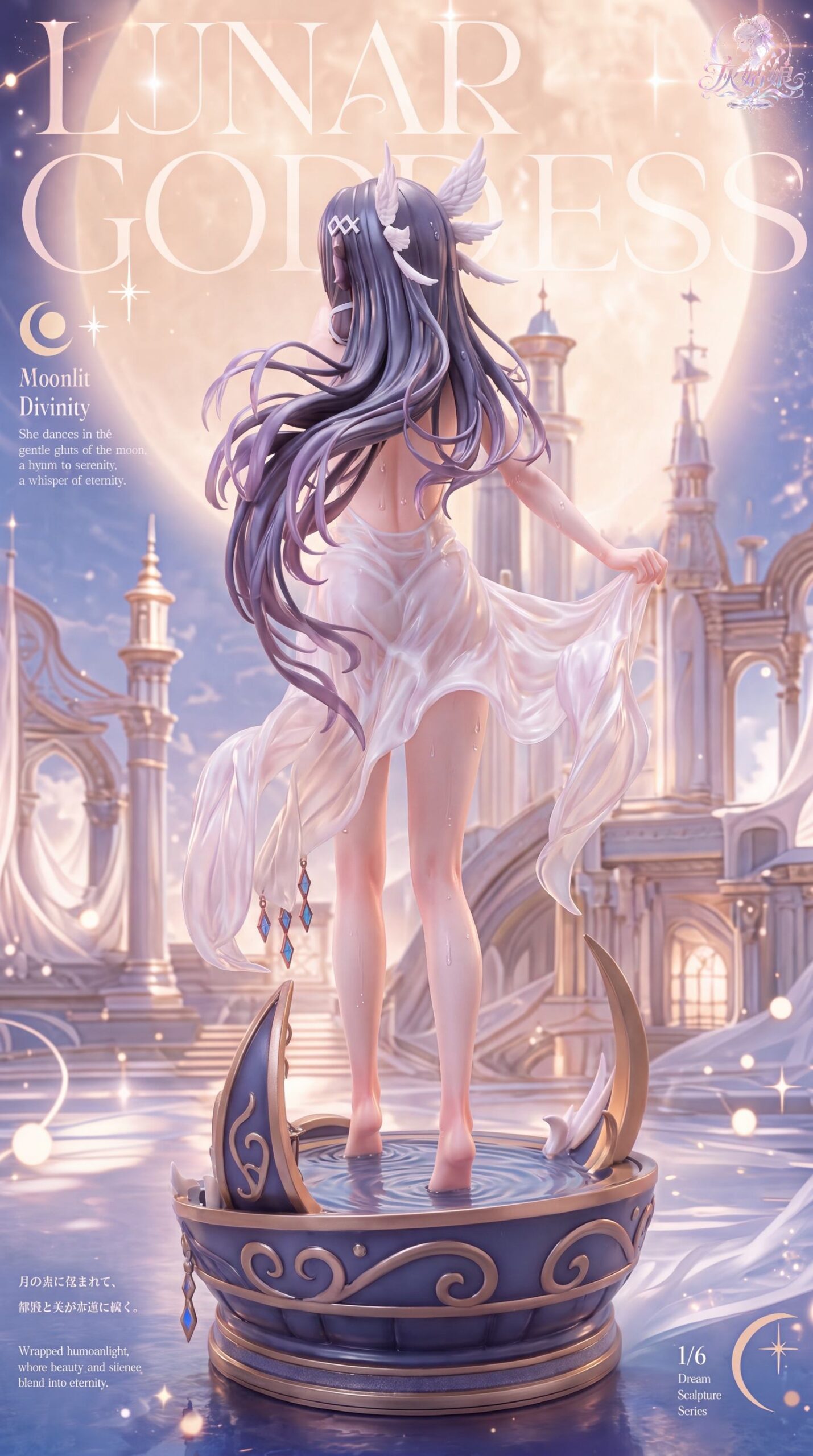 Cinderella Studio Genshin Impact Columbina Statue