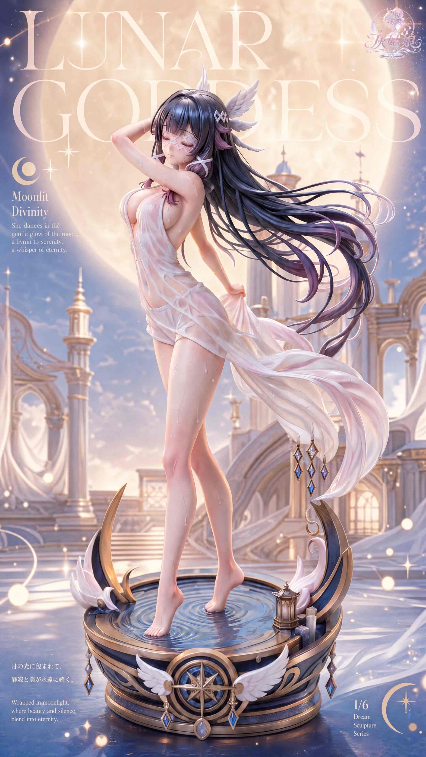 Cinderella Studio Genshin Impact Columbina Statue