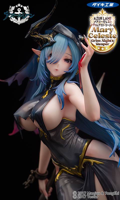 Daiki Kougyou Azur Lane Mary Celeste Figure