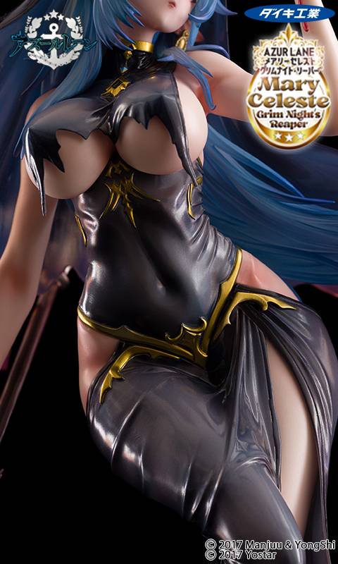 Daiki Kougyou Azur Lane Mary Celeste Figure
