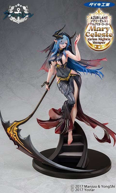 Daiki Kougyou Azur Lane Mary Celeste Figure