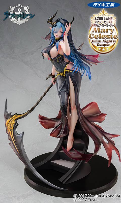 Daiki Kougyou Azur Lane Mary Celeste Figure