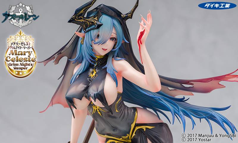 Daiki Kougyou Azur Lane Mary Celeste Figure