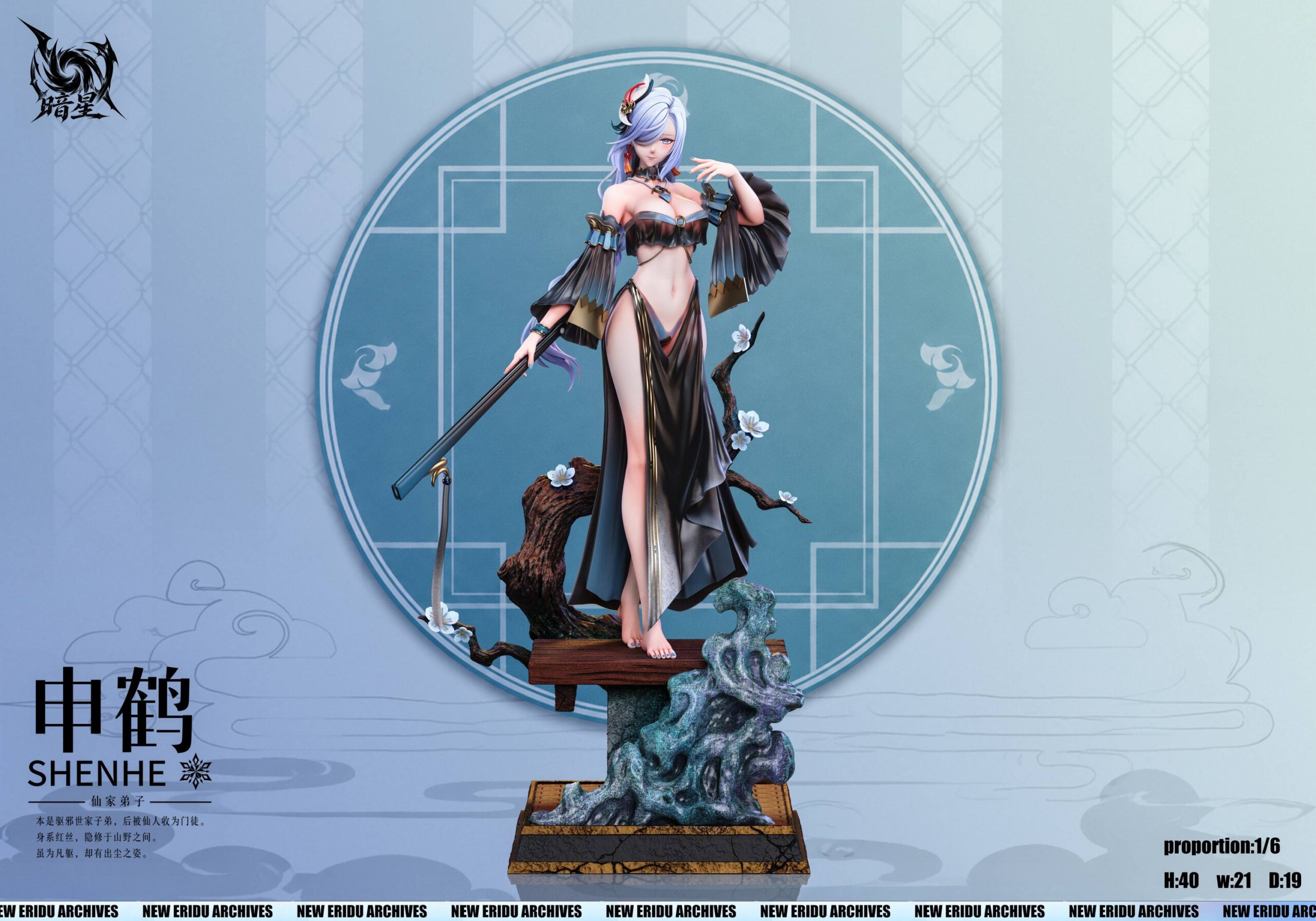 Dark Star Studio Genshin Impact Ganyu & Shenhe Statue