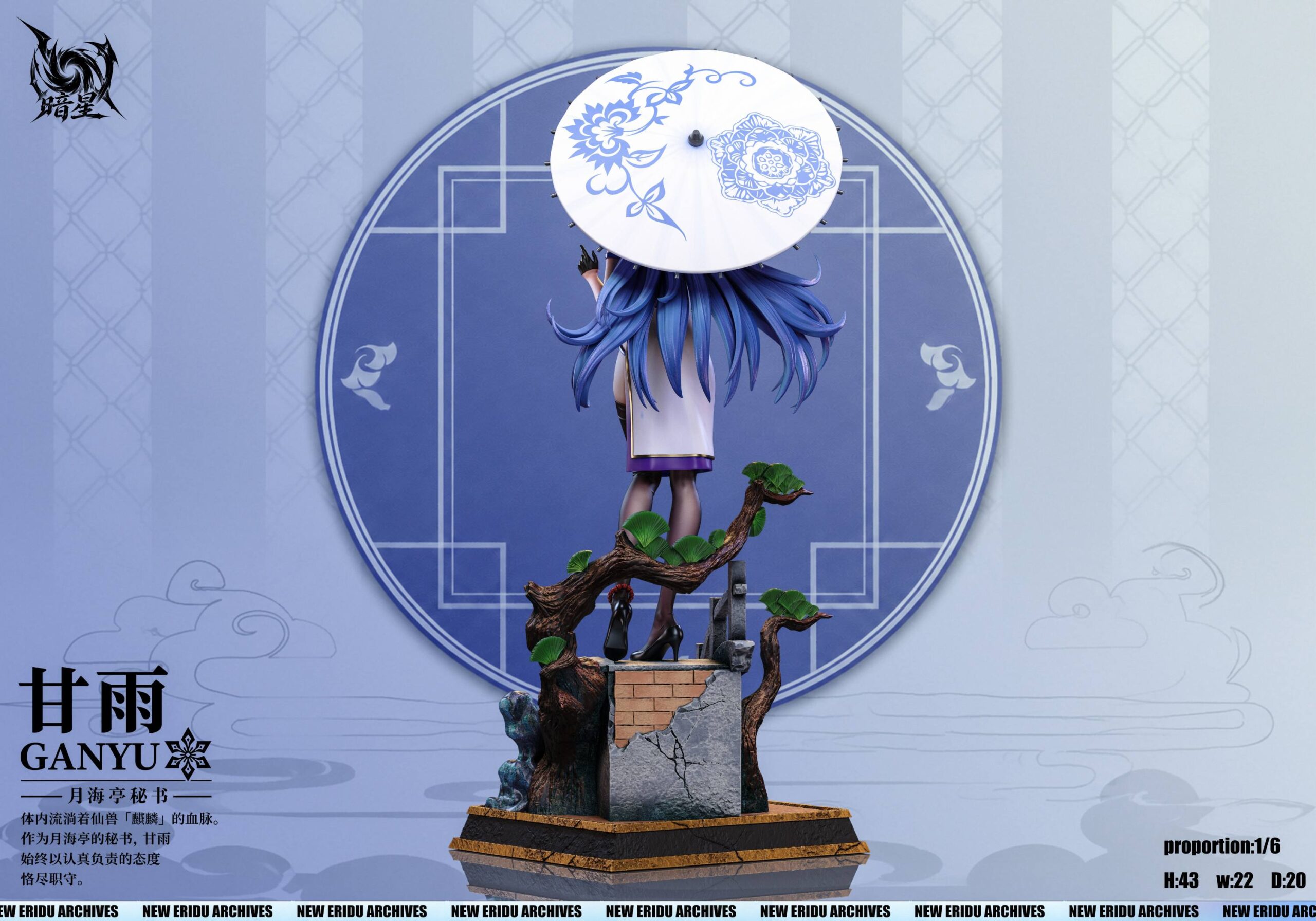 Dark Star Studio Genshin Impact Ganyu & Shenhe Statue