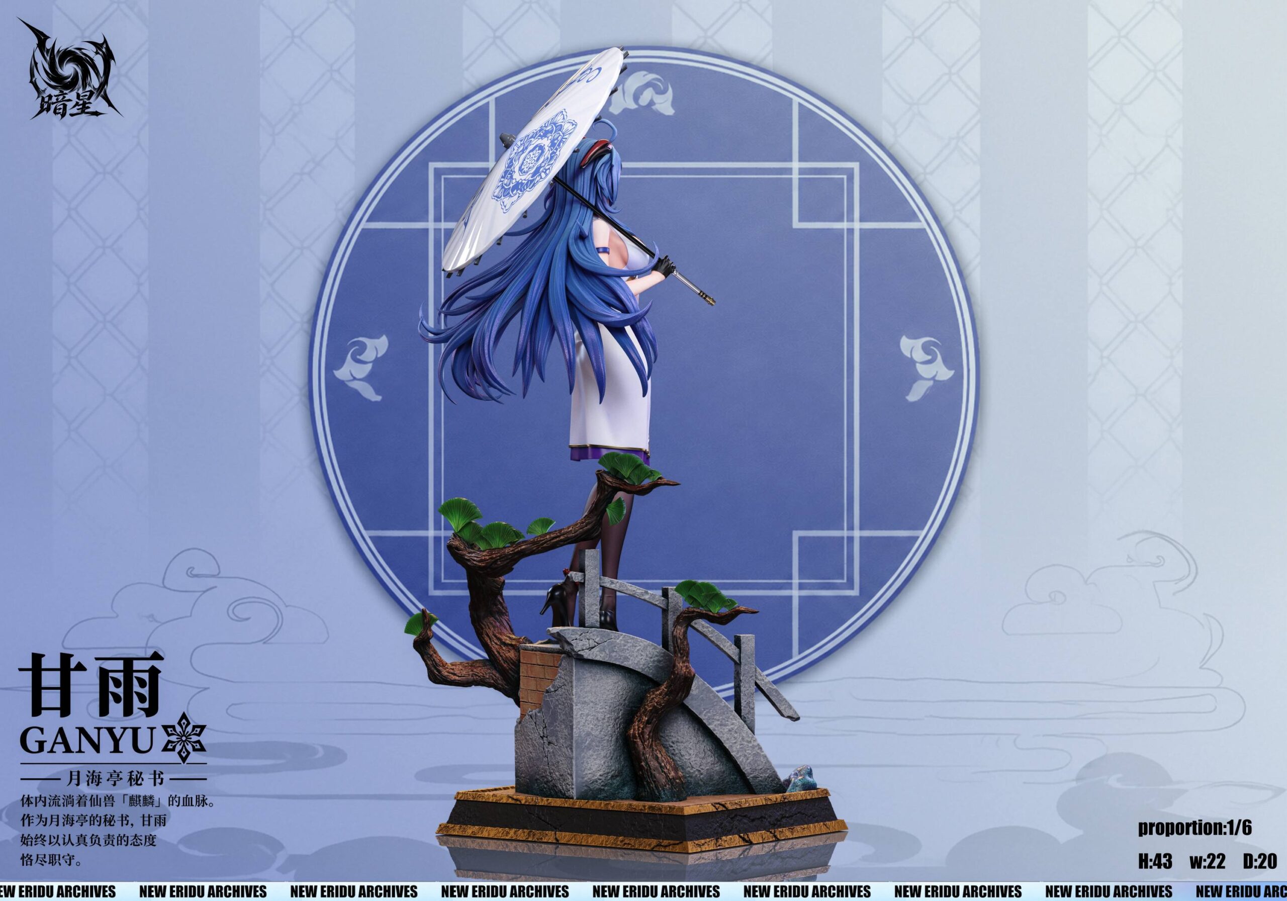 Dark Star Studio Genshin Impact Ganyu & Shenhe Statue