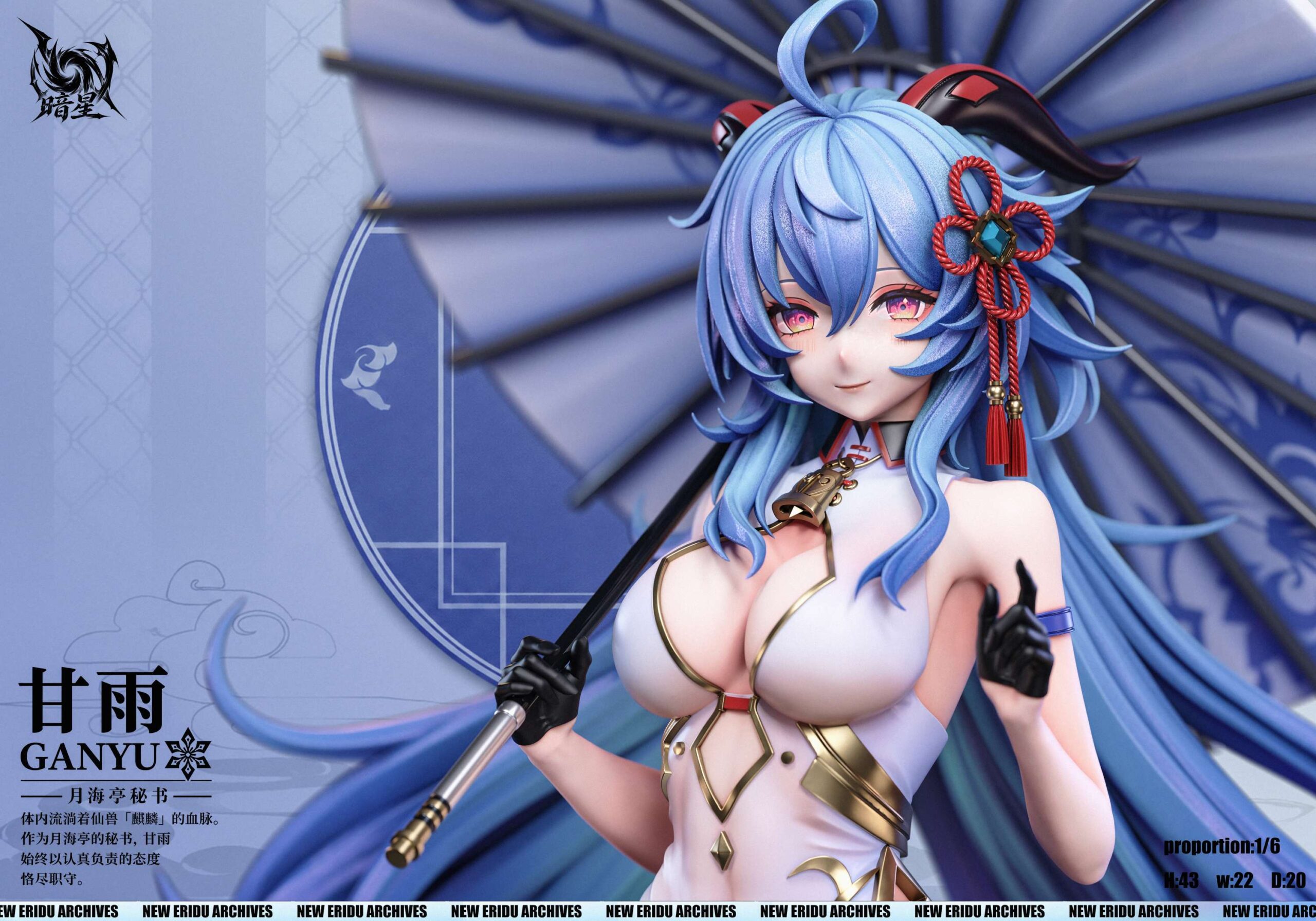 Dark Star Studio Genshin Impact Ganyu & Shenhe Statue