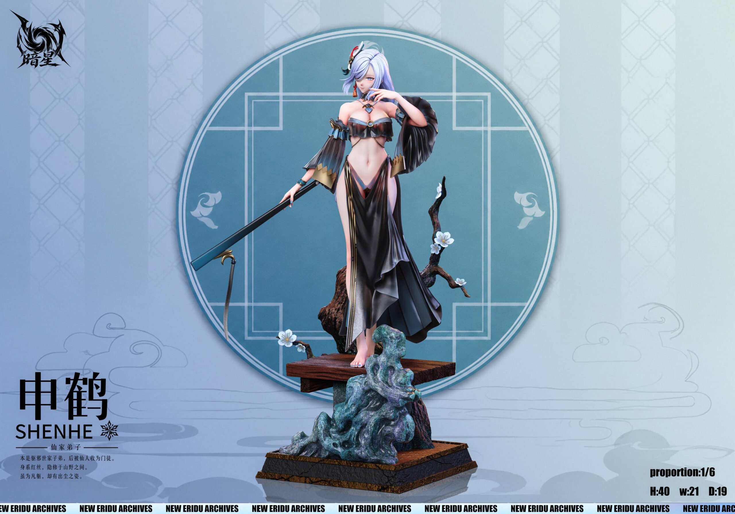 Dark Star Studio Genshin Impact Ganyu & Shenhe Statue