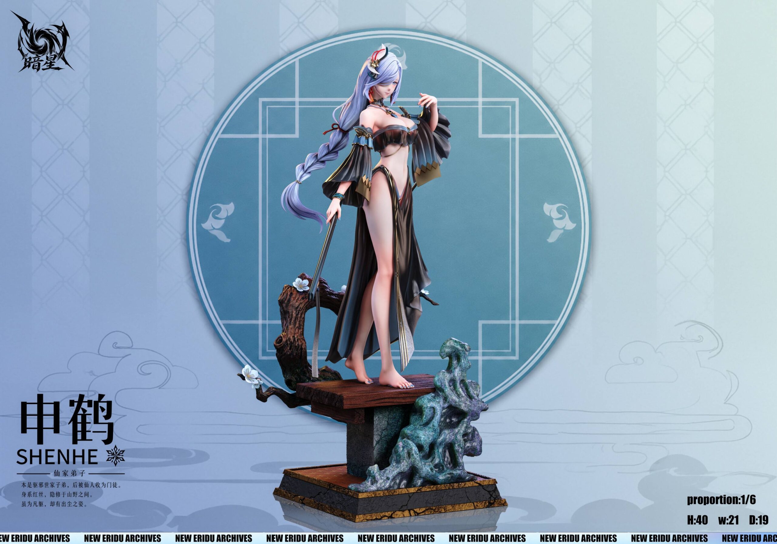 Dark Star Studio Genshin Impact Ganyu & Shenhe Statue