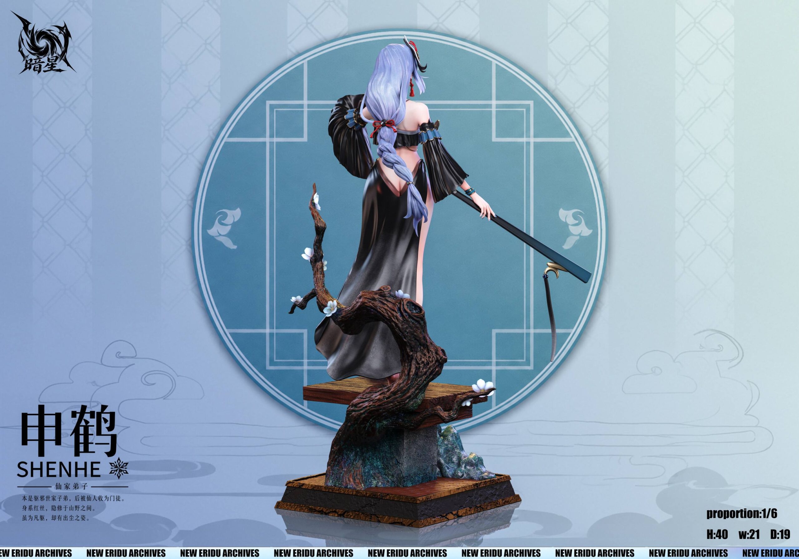 Dark Star Studio Genshin Impact Ganyu & Shenhe Statue
