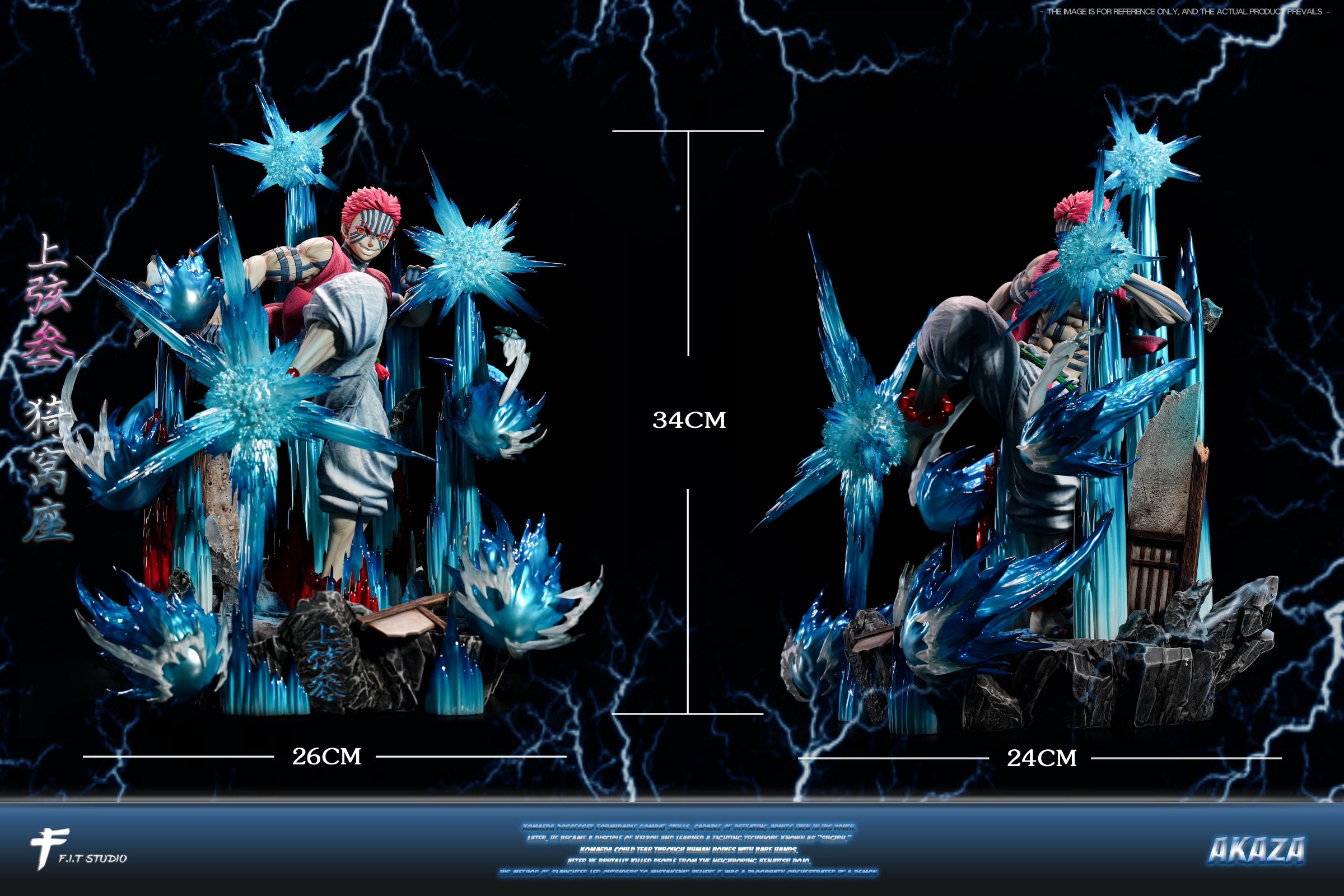 Demon Slayer Akaza Fit Studio