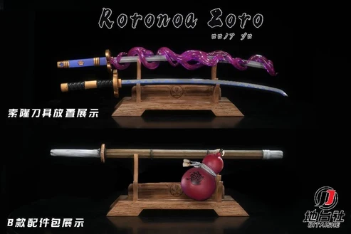 Di Tai She One Piece Zoro