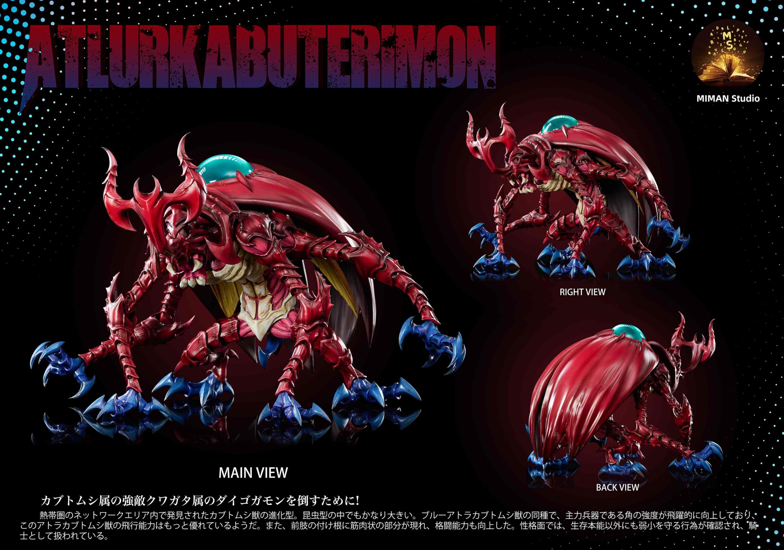 miman studio Digimon Atlur Kabuterimon