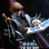 Divine Officer Yu-Gi-Oh Kaiba Statue