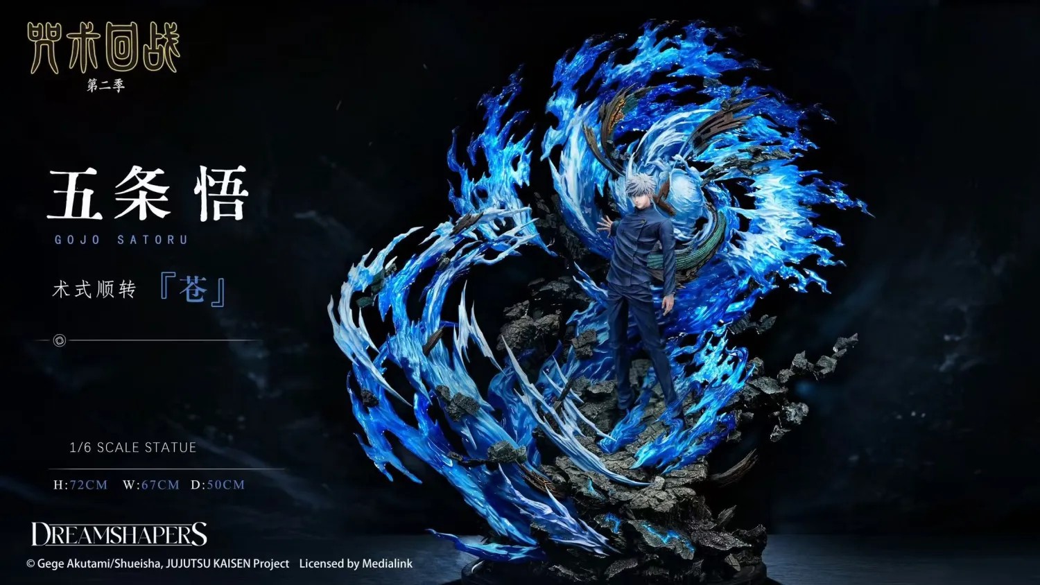 Dreamshapers Studio Jujutsu Kaisen Gojo Satoru Statue