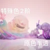 Evergreen Studio - Pokémon Muk & Grimer TOPGK 1/20 Scale Statue