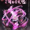 Fantasy Studio Demon Slayer Kanroji Mitsuri Statue