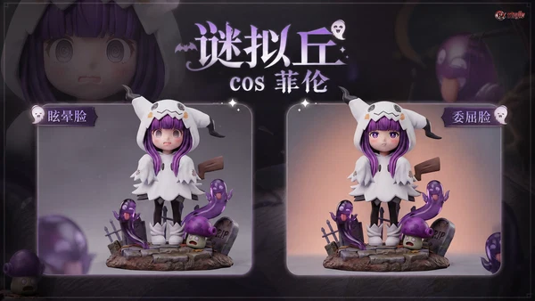 Fern Cos Pokémon Mimikyu RX Studio