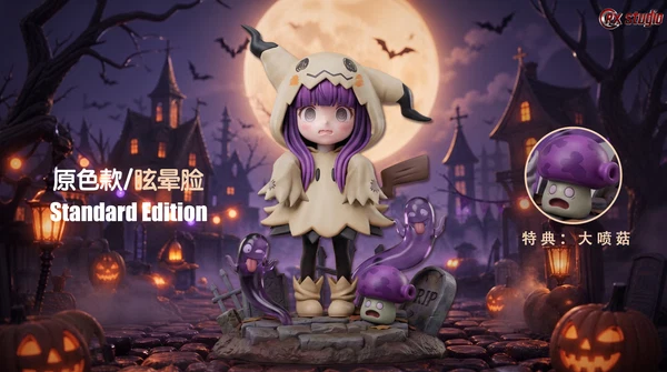 Fern Cos Pokémon Mimikyu RX Studio
