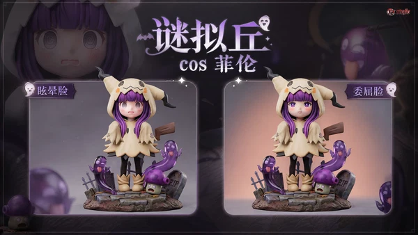 Fern Cos Pokémon Mimikyu RX Studio