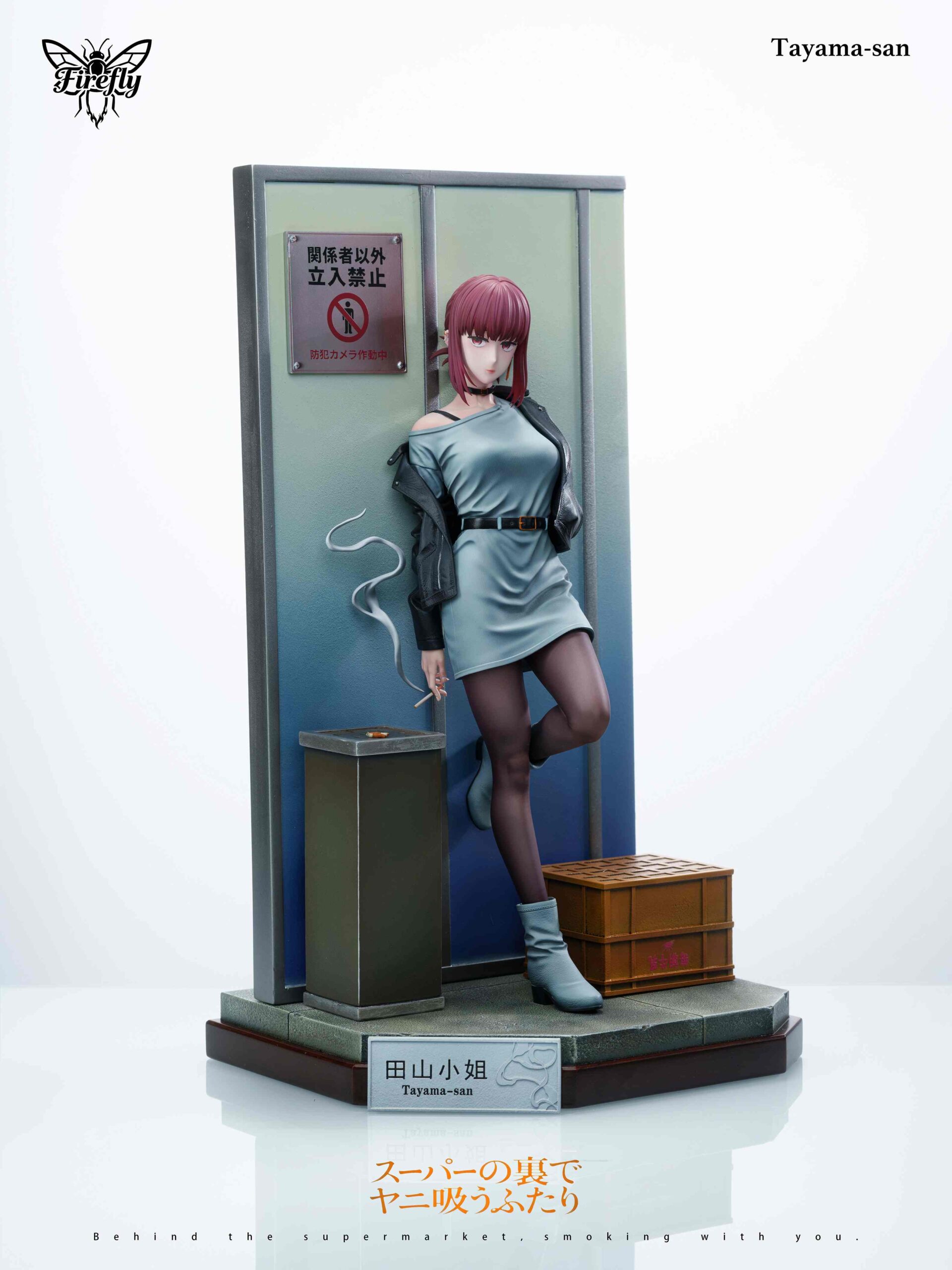 Firefly Studio Smoking Behind the Supermarket with You Yamada Statue