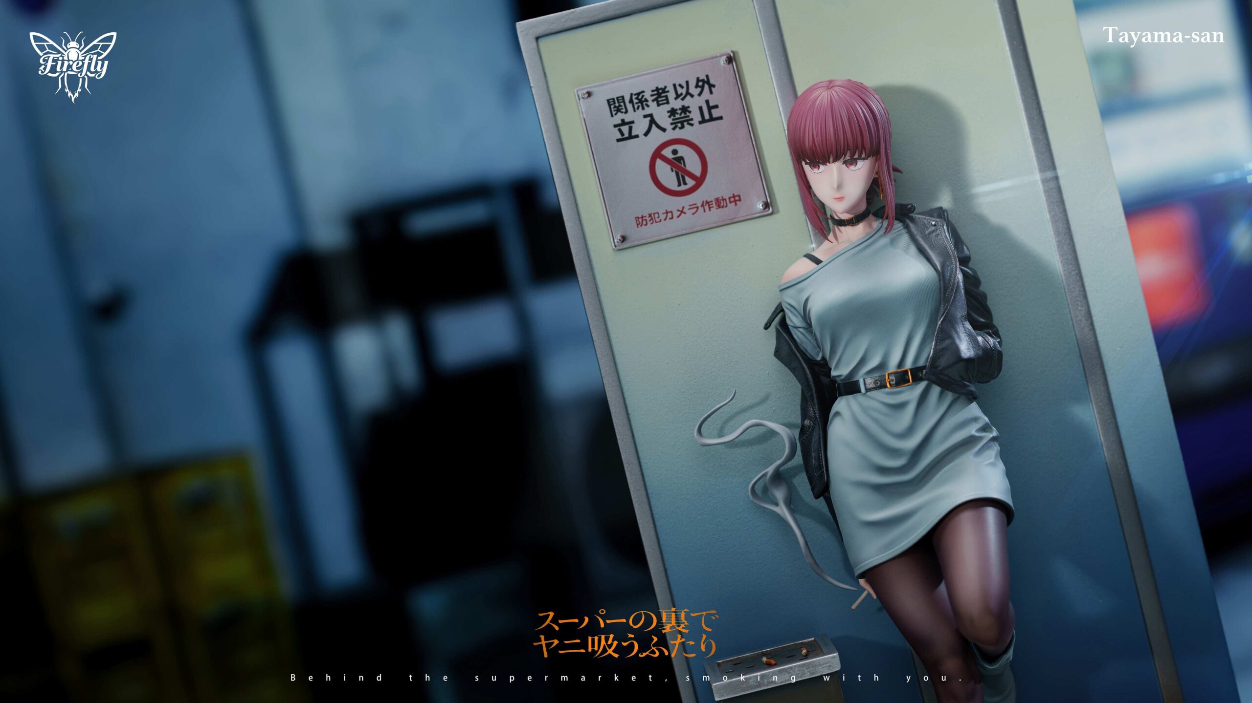 Firefly Studio Smoking Behind the Supermarket with You Yamada Statue