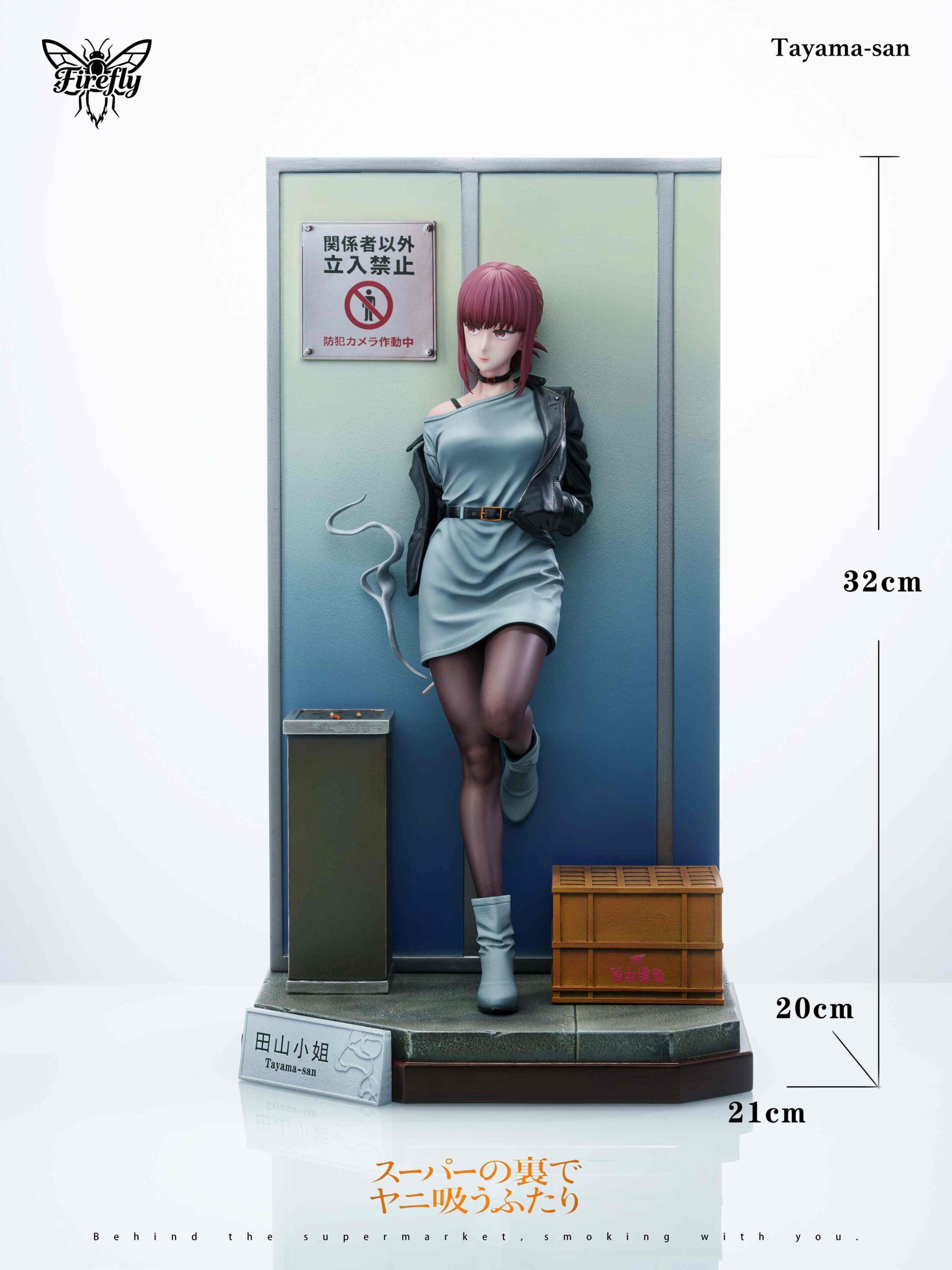 Firefly Studio Smoking Behind the Supermarket with You Yamada Statue