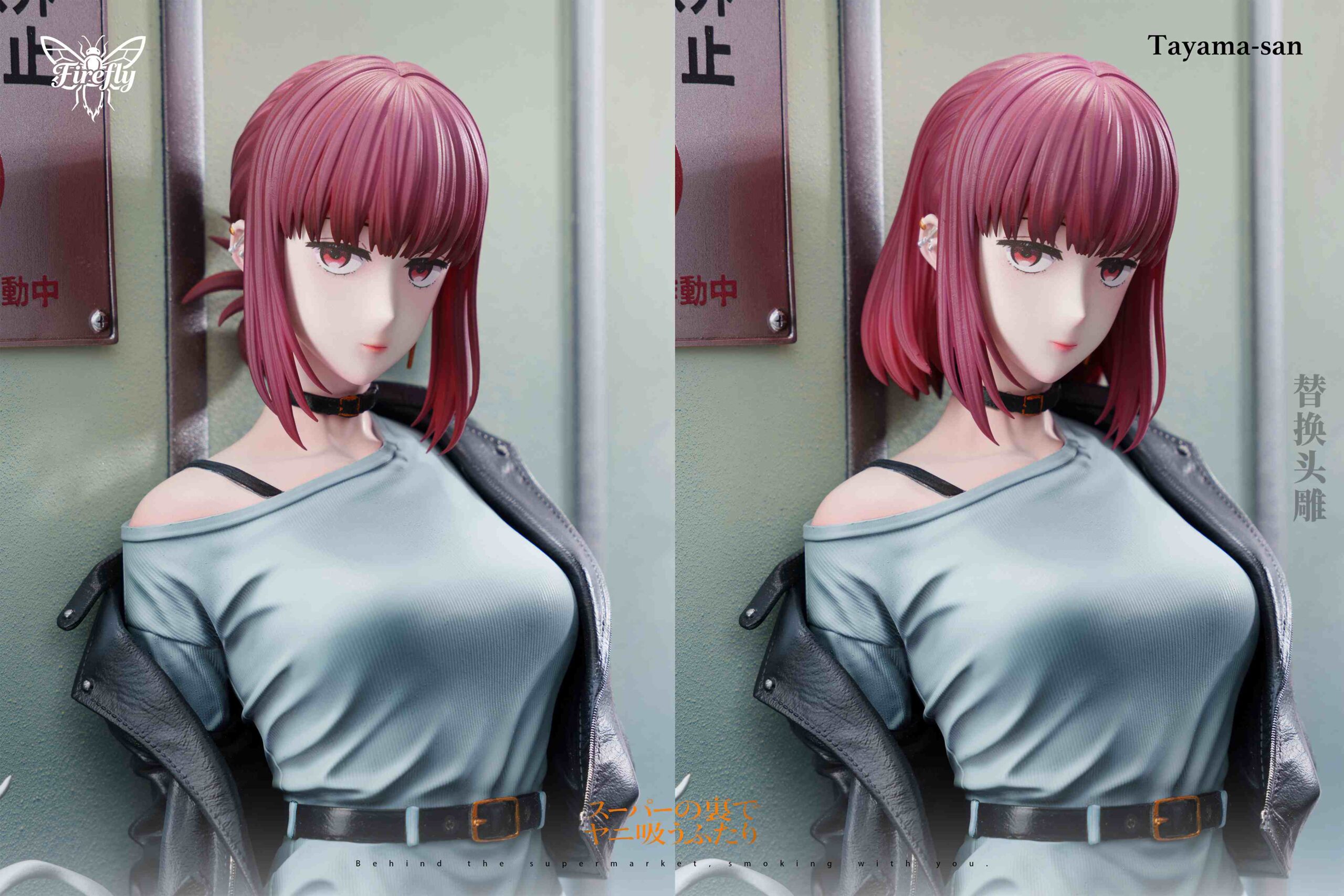 Firefly Studio Smoking Behind the Supermarket with You Yamada Statue
