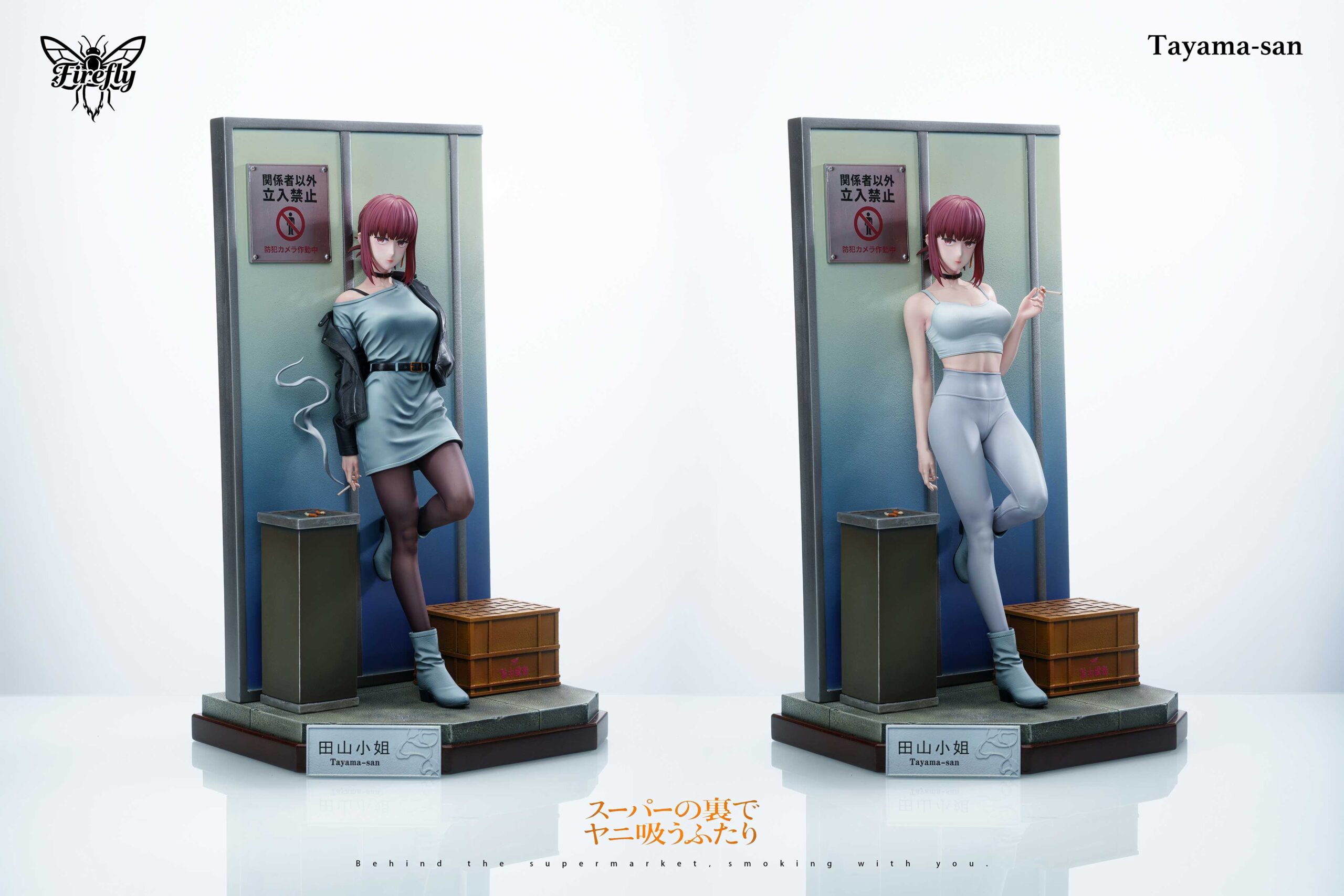 Firefly Studio Smoking Behind the Supermarket with You Yamada Statue