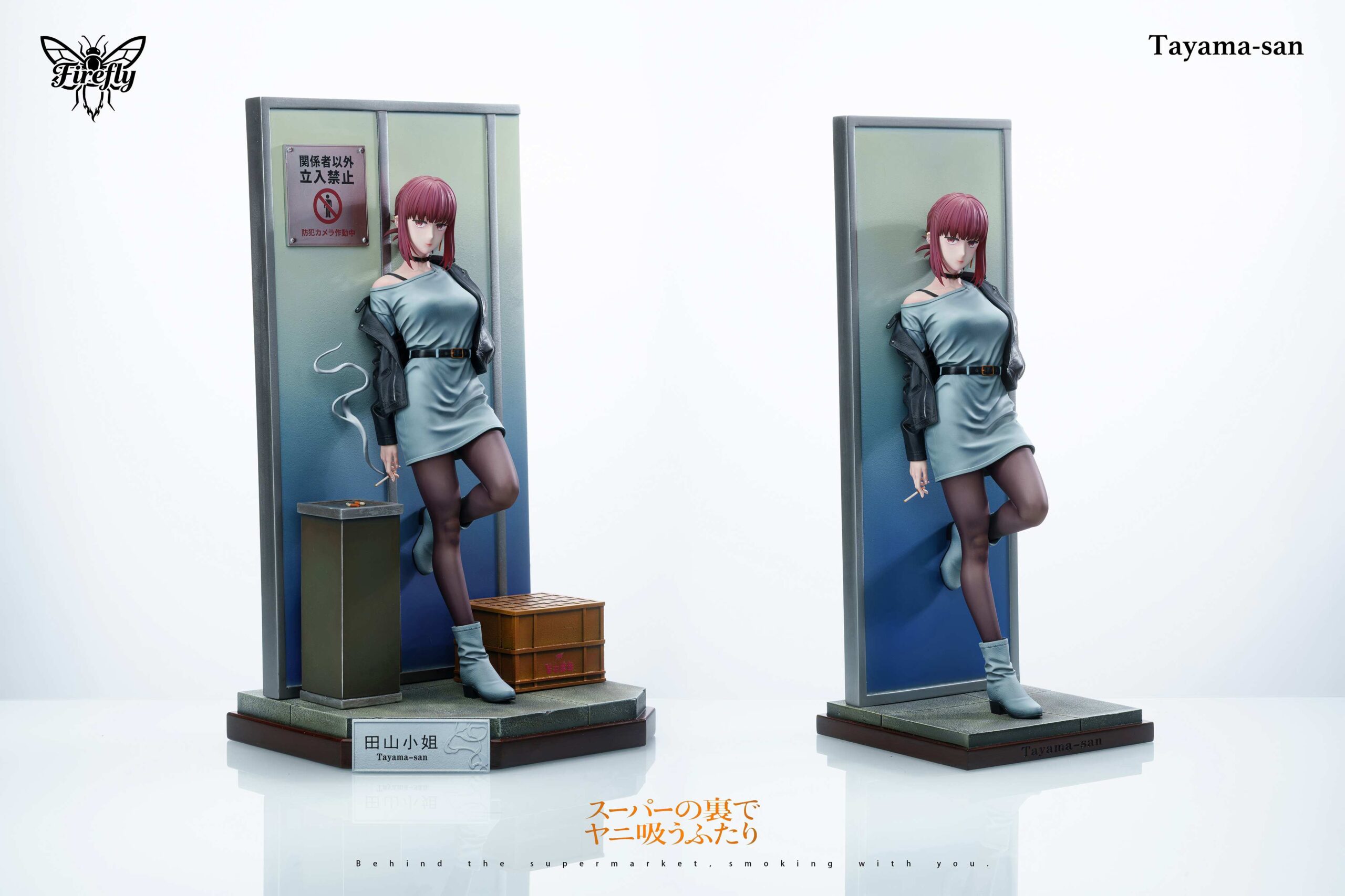 Firefly Studio Smoking Behind the Supermarket with You Yamada Statue