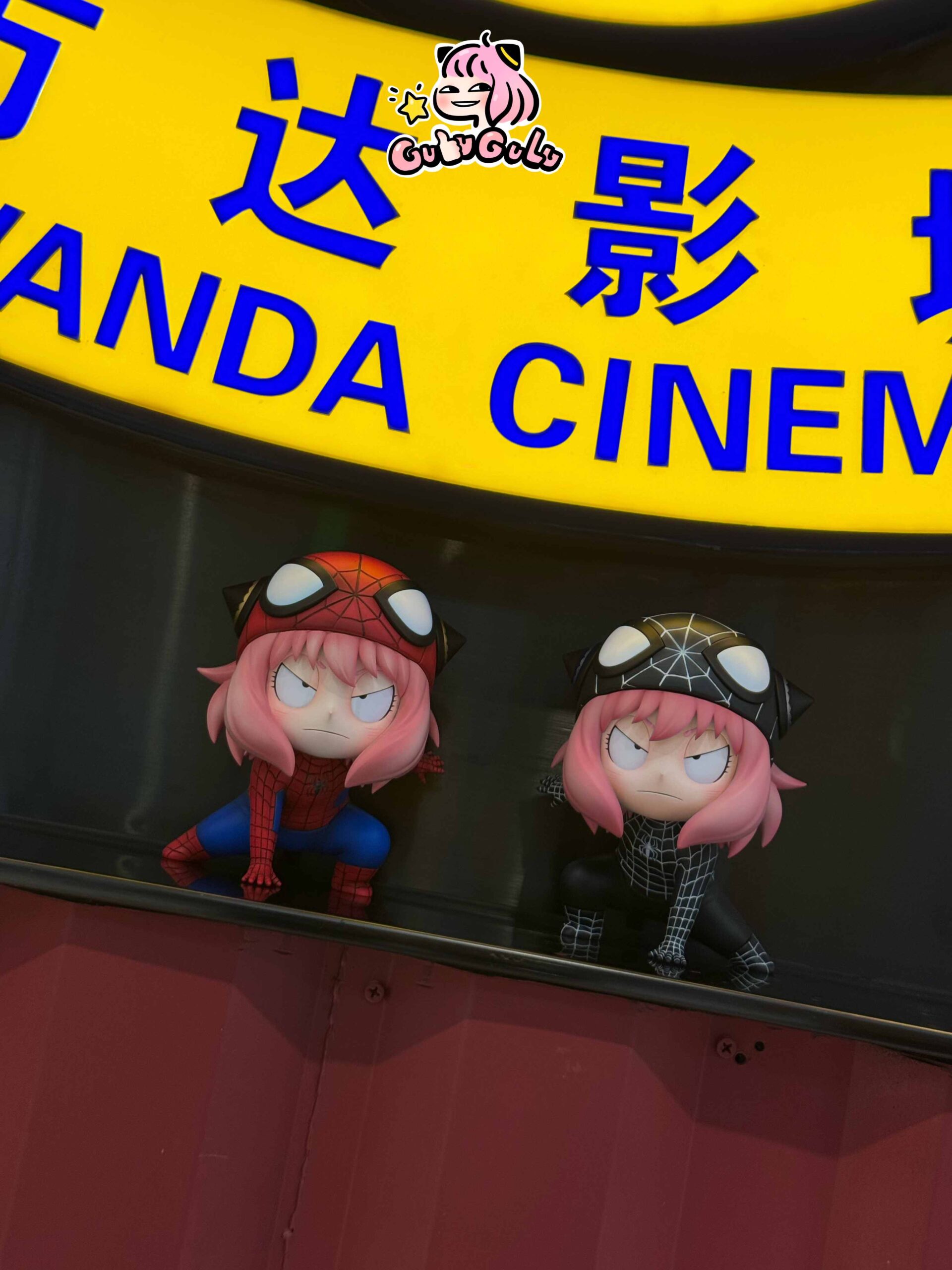 GULUGULU Studio Spy X Family Anya Forger Statue