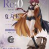 GuGuGaGa Studio Re -Starting Life in Another World Shaula Statue