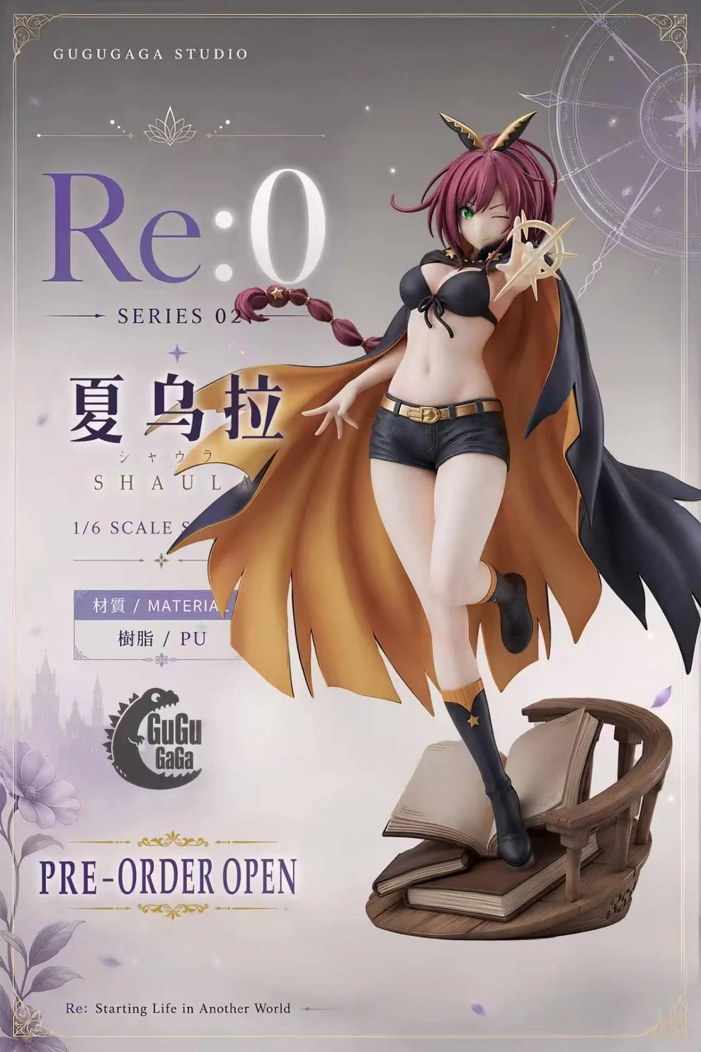 GuGuGaGa Studio Re -Starting Life in Another World Shaula Statue
