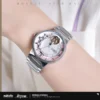 Honkai Star Rail Cyrene Impression Series Mechanical Watch miHoYo