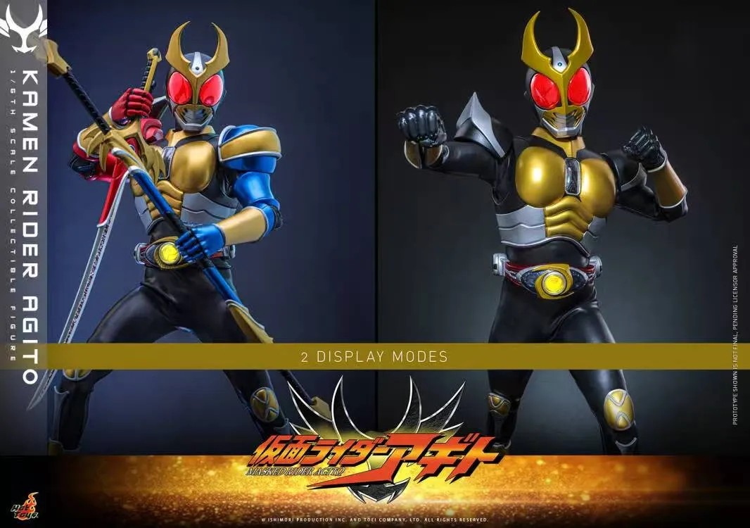 Hot Toys Kamen Rider Agito Action Figure