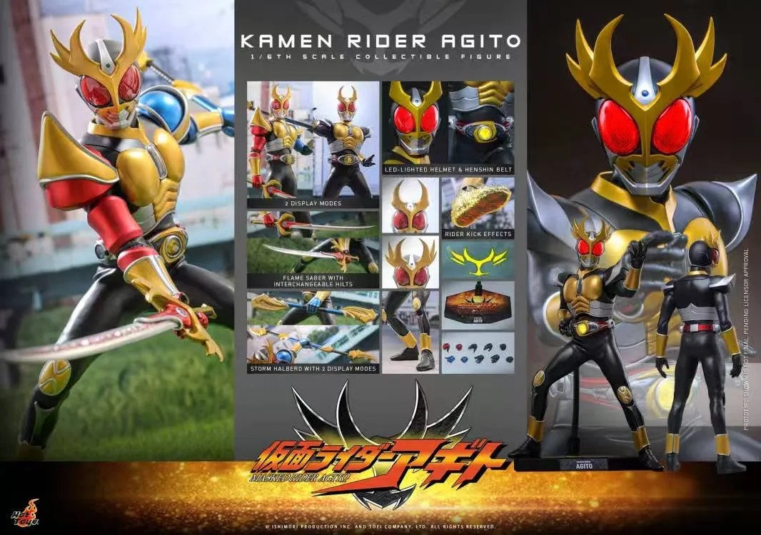 Hot Toys Kamen Rider Agito Action Figure