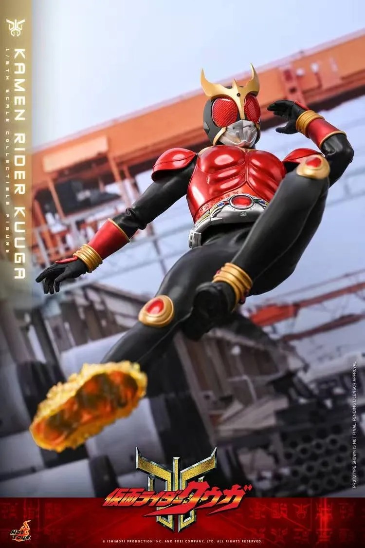 Hot Toys Kamen Rider Kuuga Action Figure