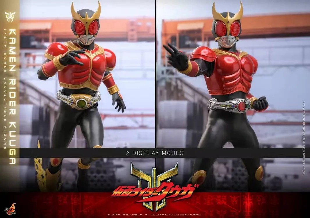 Hot Toys Kamen Rider Kuuga Action Figure