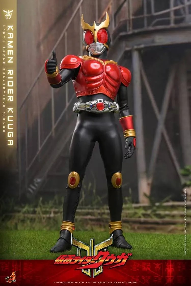 Hot Toys Kamen Rider Kuuga Action Figure