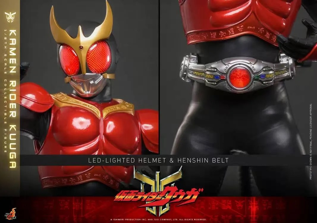 Hot Toys Kamen Rider Kuuga Action Figure