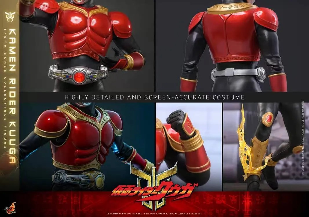 Hot Toys Kamen Rider Kuuga Action Figure