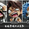 Hxheng Studio - Bleach Aizen, Grimmjow & Ulquiorra TOPGK Statue Set