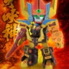 Action Toys Hyakujuu Sentai Gaoranger GaoGod