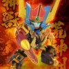 Action Toys Hyakujuu Sentai Gaoranger GaoGod