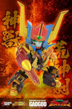 Action Toys Hyakujuu Sentai Gaoranger GaoGod