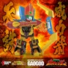 Action Toys Hyakujuu Sentai Gaoranger GaoGod