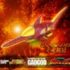 Action Toys Hyakujuu Sentai Gaoranger GaoGod