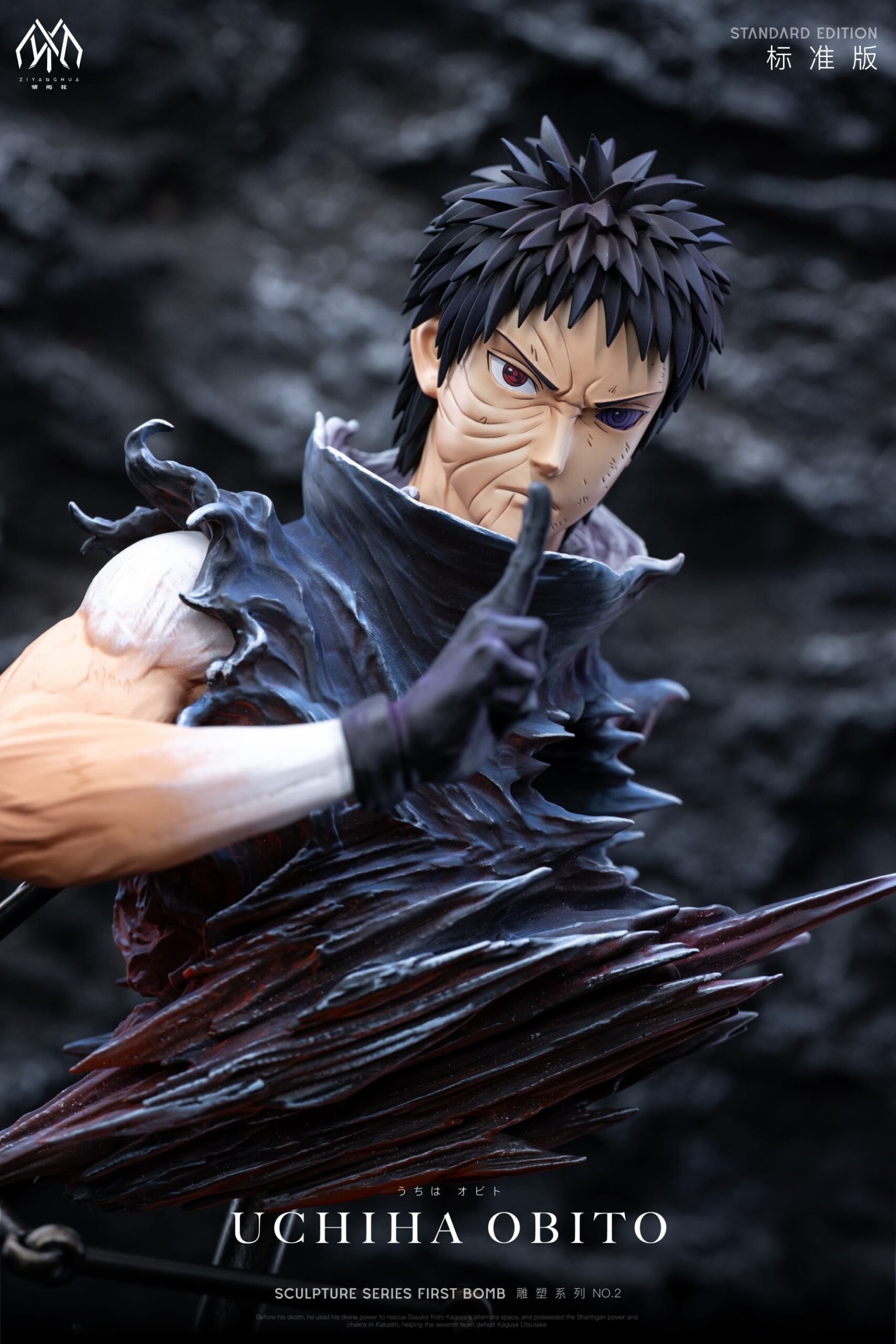 Hydrangea Studio Naruto Uchiha Obito