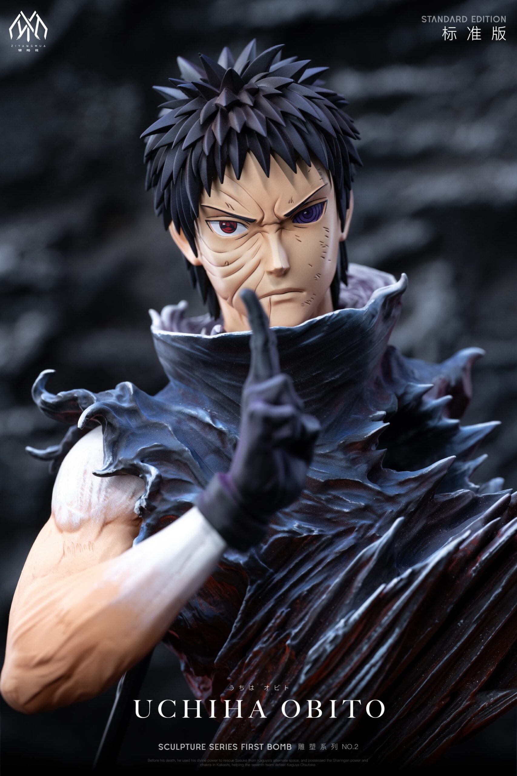 Hydrangea Studio Naruto Uchiha Obito